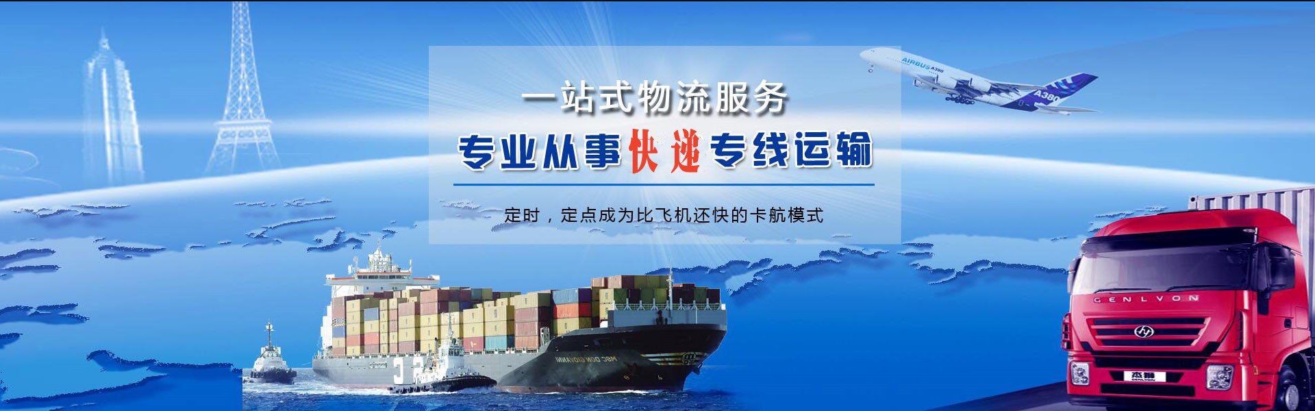 金山桥开发区到丹麦物流公司-金山桥开发区至丹麦物流专线-金山桥开发区空运到丹麦-优时通物流有限公司