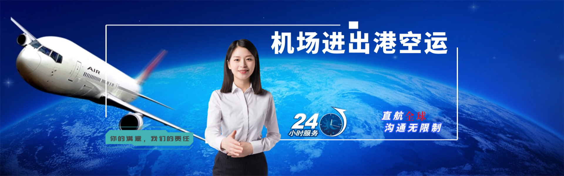 金山桥开发区到丹麦物流公司-金山桥开发区至丹麦物流专线-金山桥开发区空运到丹麦-优时通物流有限公司